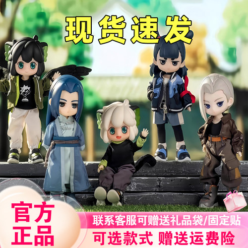 【正版】SIMONTOYS罗小黑战记2盲盒12分BJD可动人偶娃娃鹿野无限