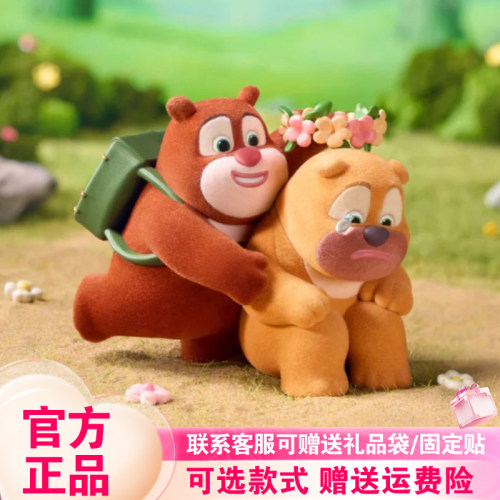 【现货速发】熊出没盲盒最 好的我们系列童年年年有熊周边