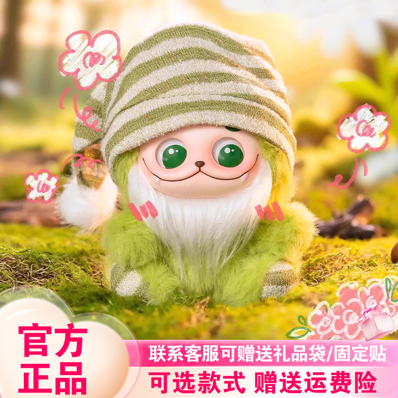 【现货速发】范趣町Gismow小憨包联盟盲盒梓渝搪胶毛绒娃娃正版