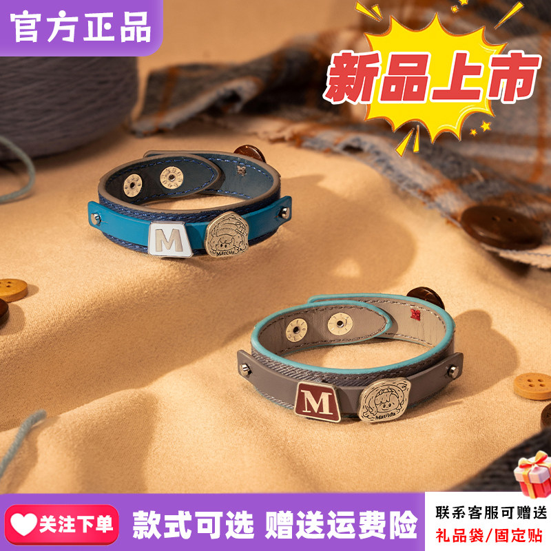 新品麦和BOXFUN重返未来1999箱中缝缝补系列手链盲盒潮玩周边礼物