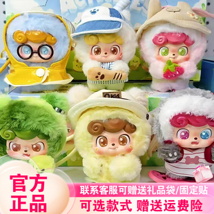 【现货】JOTOYS奇偶潮乐Q宝盲盒今天出去玩潮玩周边毛绒挂件可爱