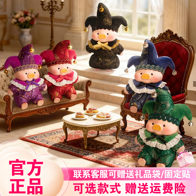 TOYZEROPLUS罐头猪LuLu缘分天使系列盲盒胶脸毛绒挂件潮玩礼物周