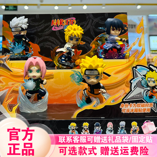 正版玩乐主义火影忍者疾风传终极之战盲盒潮玩周边可爱桌面摆件女