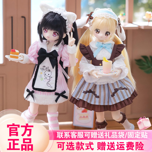 【正版现货】未启之扉星希岛OOTD盲盒BJD可动人偶小钥匙二代娃娃