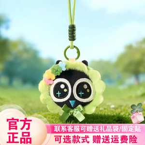 【现货】FUNISM/玩乐主义罗小黑盲袋黑咻黑咻毛绒捏捏毛绒挂件
