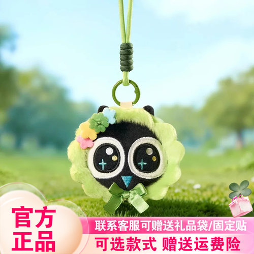 【现货】FUNISM/玩乐主义罗小黑盲袋黑咻黑咻毛绒捏捏毛绒挂件