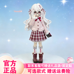 首批闪烁北极星8分BJD盲盒可动人偶娃娃可爱周边桌面摆件礼物女生