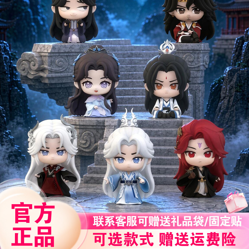 正版新品仙逆Q版盲盒问道系列手办桌面摆件王林林慕婉动漫周边
