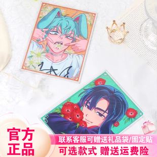 新品漫娱贩异形舞台兔子系列色纸潮玩女生礼物Ivan Till周边色纸