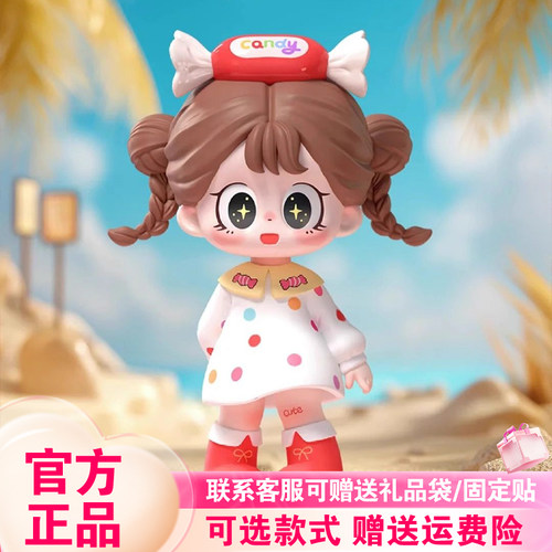 【现货】milay蜜啦少女盲盒蜜果果系列mini潮玩摆件女生圣诞