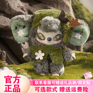 新品奇梦岛SiiNONO二代赛诺诺TA在低语盲盒毛绒礼物挂件刘轩丞