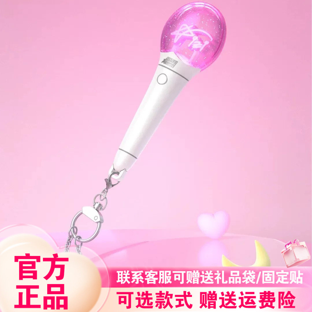 【现货】漫娱贩异形舞台盲盒阿纳特艺术高校系列麦克风手电筒潮玩图片