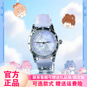 原谷动漫说谎的小狗会被吃掉的手表盲盒海盐告白信系列潮玩周边礼