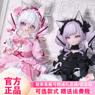 现货NEOEDENTOYS光魇双生可动人偶吊卡-织梦糖噬梦糖BJD可爱摆件