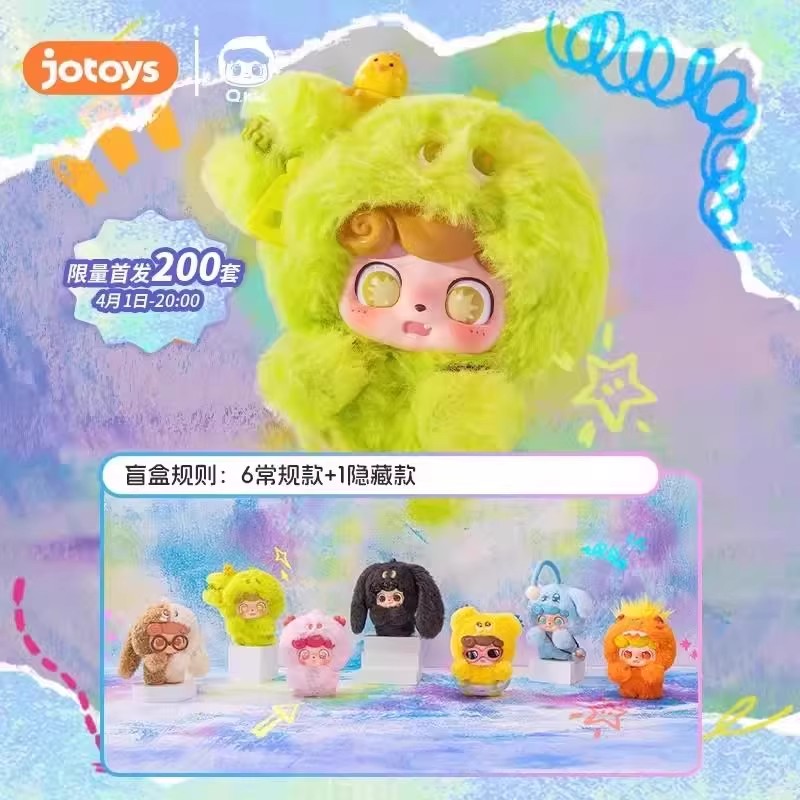 JOTOYS奇偶潮乐Q宝情绪毛毛怪系列毛绒挂件盲盒潮玩周边礼物