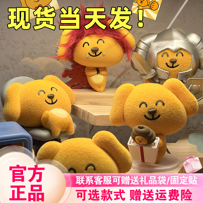 【现货】52TOYS大笨狗笨你而来系列盲盒潮玩周边可爱毛绒抽象摆件