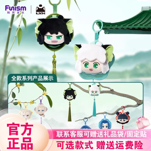 新品Funism玩乐主义罗小黑盲盒国风系列潮玩周边可爱毛绒挂件礼物