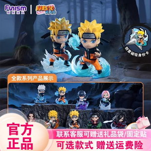 正版玩乐主义火影忍者疾风传终极之战盲盒潮玩周边可爱桌面摆件女