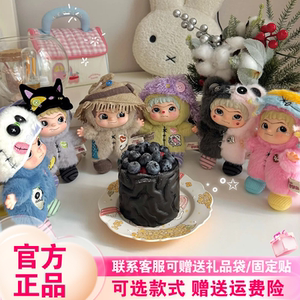 正品奇梦岛WAKUKU四代哇库库的手工世界盲盒捣蛋日记毛绒挂件女生