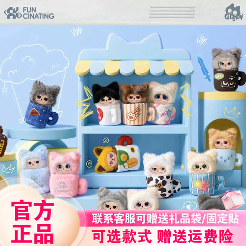 【梓渝同款】范趣町GISMOW-MOW尼心语mbti盲盒毛绒挂件小憨包三代