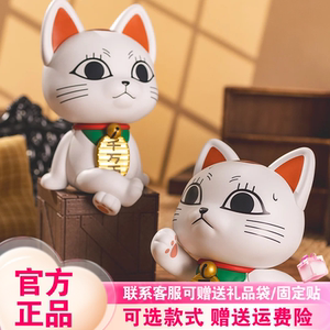 玩乐主义高速婆婆招财猫盲盒