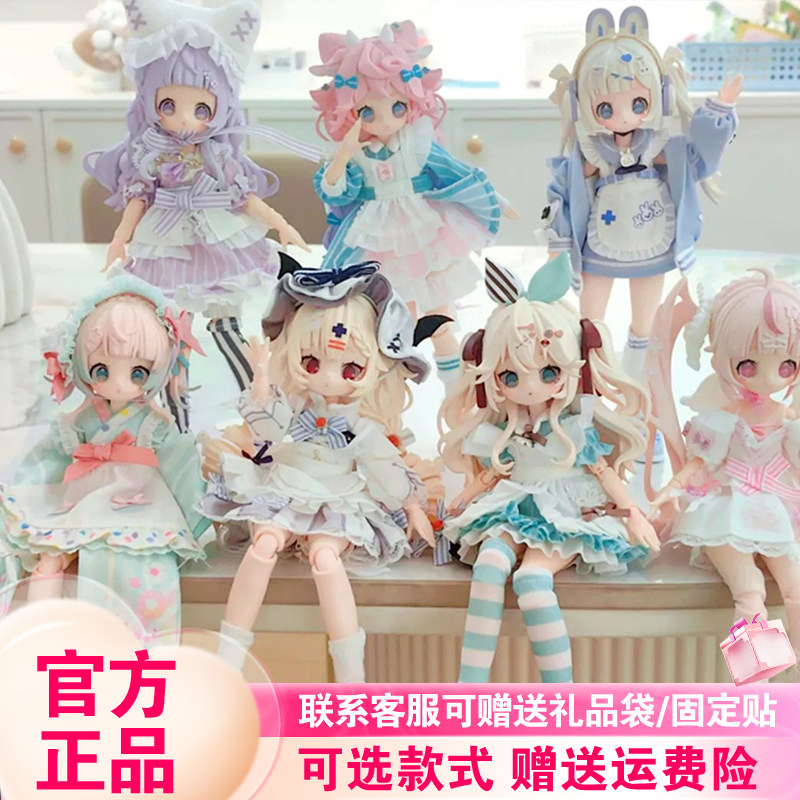 【现货速发】万梦BJD盲盒SugaryGirls可动人偶8分MJD摆件手办女孩,模玩/动漫/周边/娃圈三坑/桌游,潮玩盲盒,淘宝优惠券,粉丝福利购,淘宝优惠卷