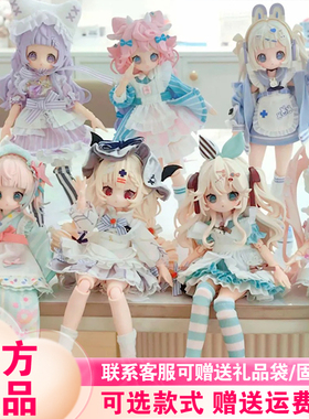 【现货速发】万梦BJD盲盒SugaryGirls可动人偶8分MJD摆件手办女孩