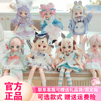 【现货速发】万梦BJD盲盒SugaryGirls可动人偶8分MJD摆件手办女孩