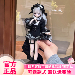 【首批现货】星期六少女周刊盲盒特六BJD植发可动人偶摆件新品