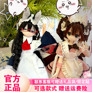 【首批现货】变身电器街BJD盲盒特六可动人偶潮玩周边可爱女娃娃