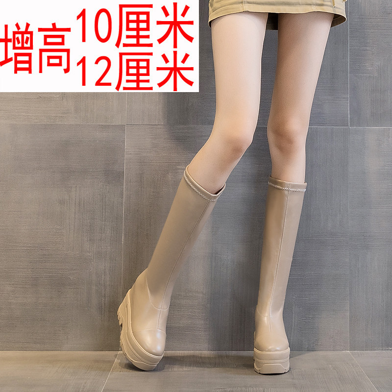 长靴女内增高跟12cm厚底小个子女靴新款弹力瘦瘦显高筒不过膝高靴