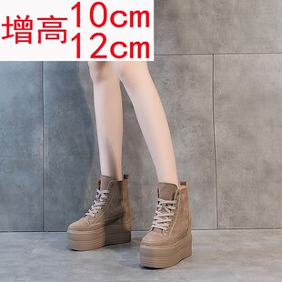 10cm厚底马丁靴女冬季秋款2020短靴超高跟12厘米松糕底内增高女靴