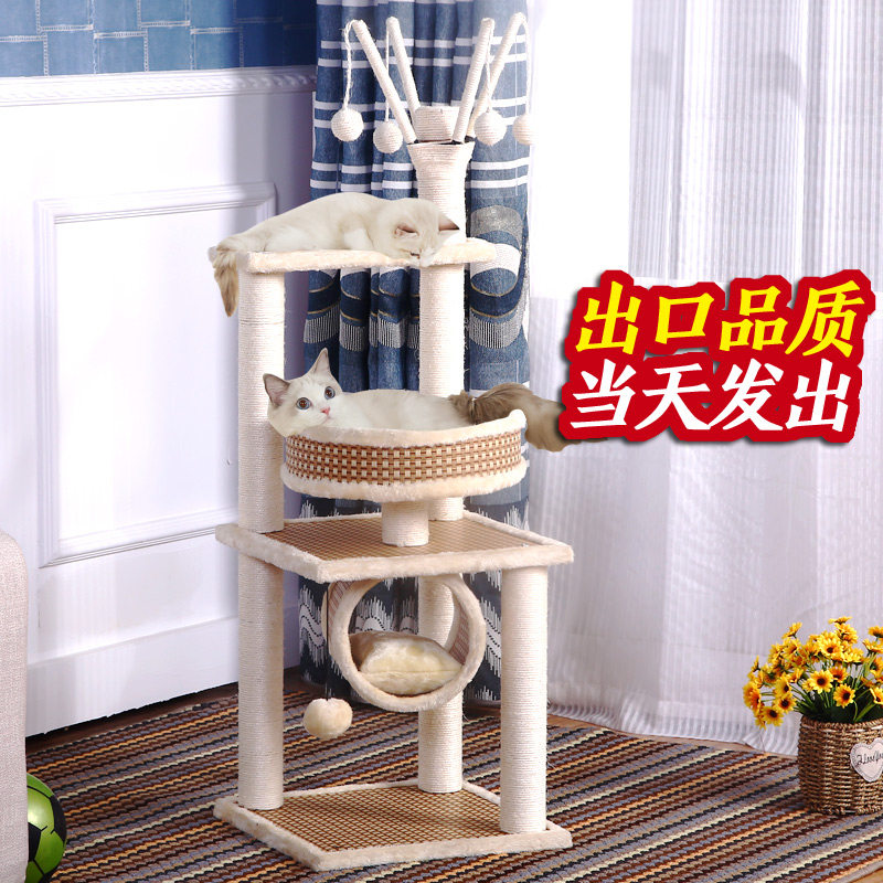 猫爬架猫窝猫树一体猫抓板猫抓树猫跳台不占地通天柱实木猫爬架子