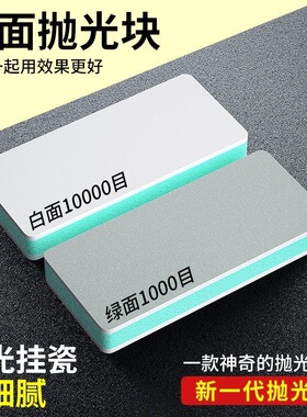 文玩抛光块海绵砂纸10000目双面抛光板打磨镜面砂纸打磨工具神器