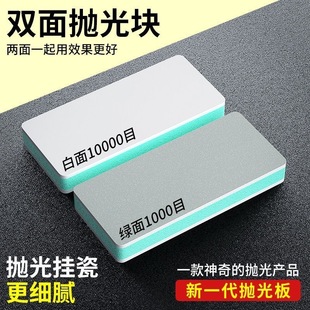 文玩抛光块海绵砂纸10000目双面抛光板打磨镜面砂纸打磨工具神器