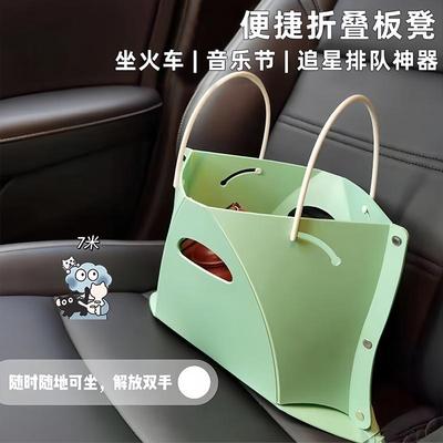 折叠椅子便携式塑料迷你小椅子户外神器马扎凳子旅行露营火车旅行