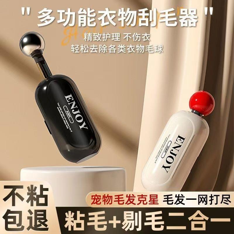 可水洗粘毛器滚筒旅行便携清洁衣服不伤衣刮毛器除毛刷起球去毛器