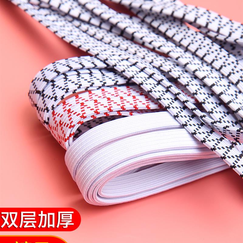 加厚松紧带高弹力弹力宽扁耐用裤头收橡筋绳伸缩带双层松紧带裤腰