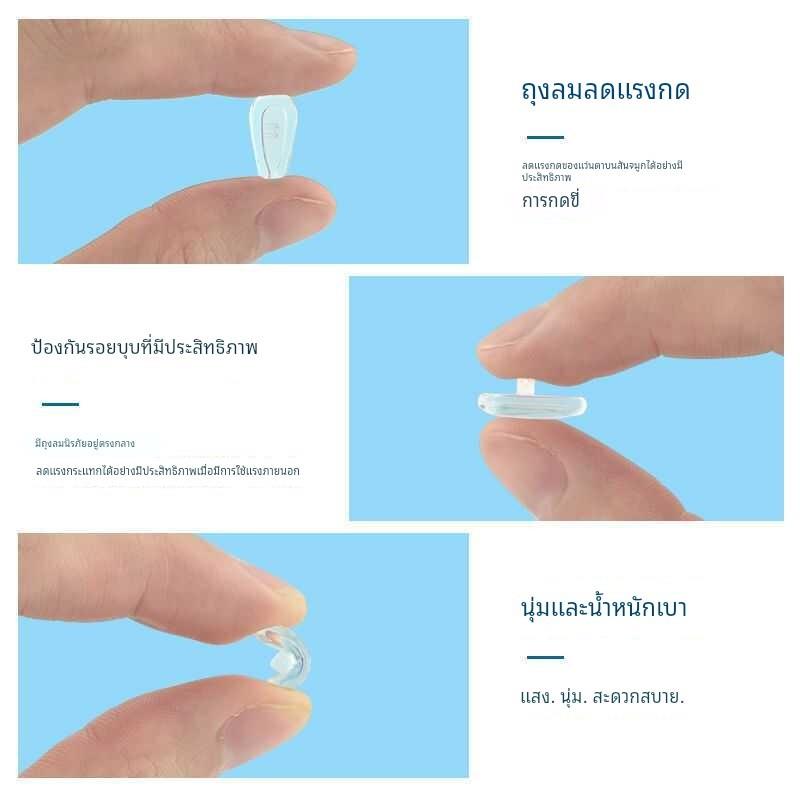 气囊眼镜鼻托硅胶超软鼻子减压防压痕鼻梁防滑防脱落眼睛配件鼻垫