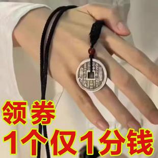 吴邪cos项链山花鬼铜钱加厚新中式项链学生配饰挂件手工古风平安