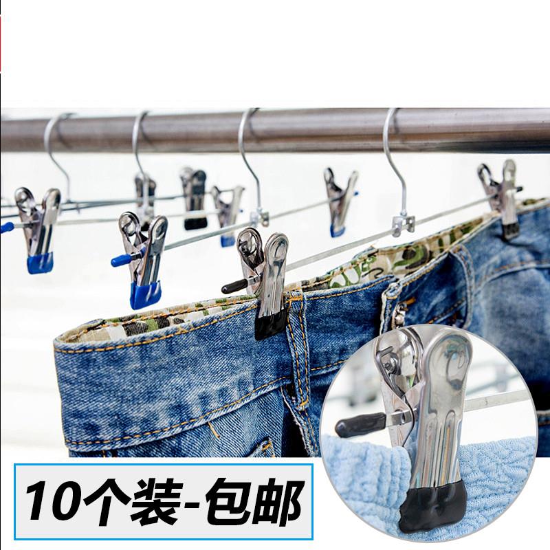 衣架裤架不锈钢加厚加粗裤夹子强力防滑服装店衣架袜子晾晒夹耐用