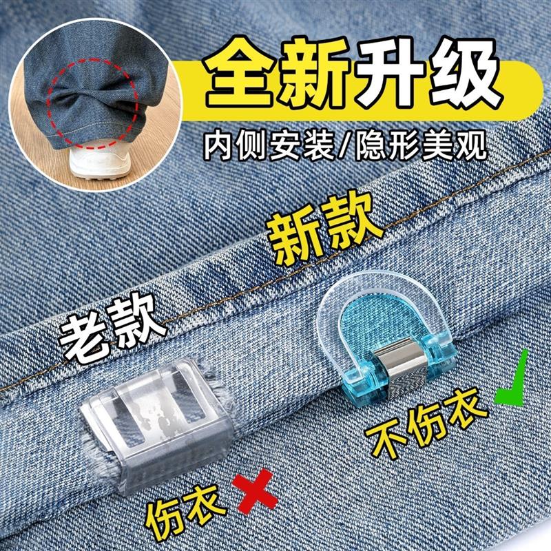 裤脚防拖地神器隐形挽边扣裤子太长改短调节扣裤腿固定夹收口神器