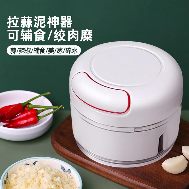 拉蒜泥神器家用大蒜搅碎机压蒜泥手拉式小型蒜蓉捣蒜绞蒜器打蒜器