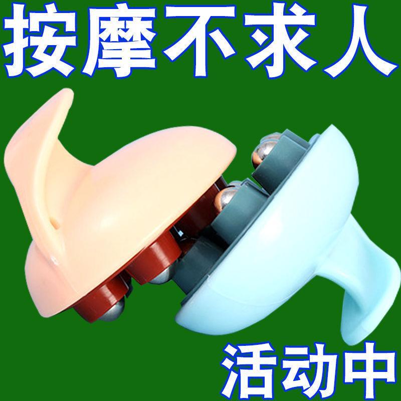 七龙珠按摩器按摩滚轮揉腹部全身手动滚珠刮痧疏通经络刷瘦腿神器