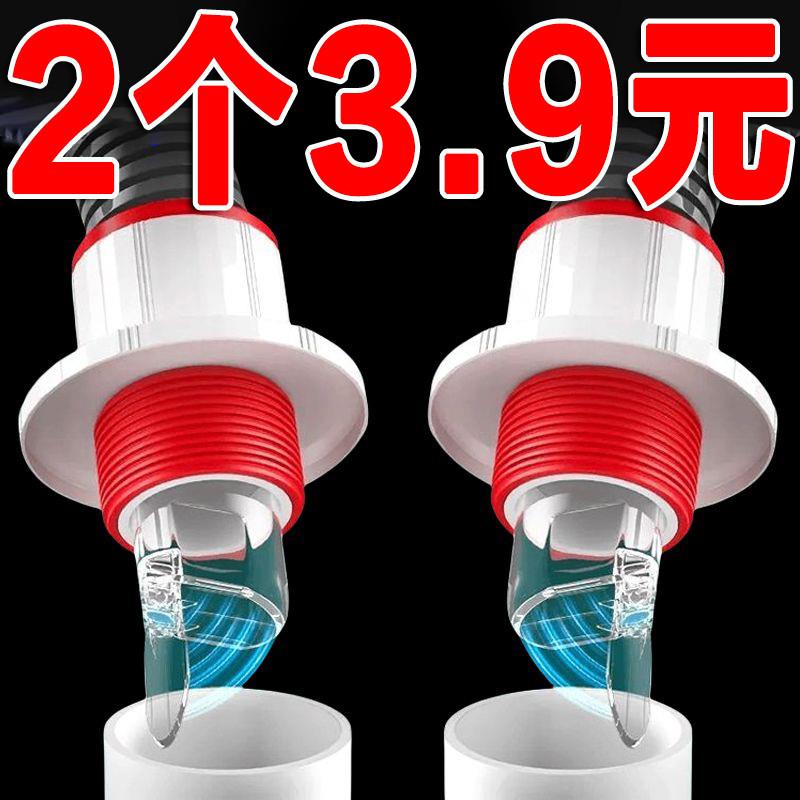 防臭密封塞圈地漏厨房洗菜盆止逆阀排水管防返臭下水管道堵口神器