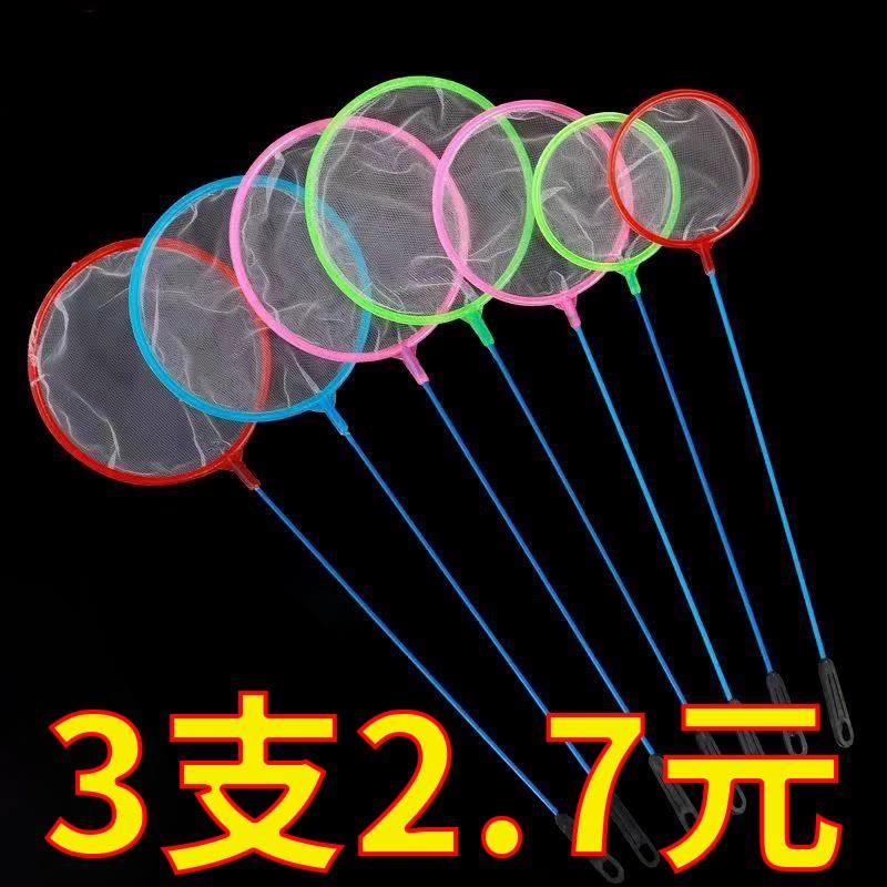 鱼缸捞鱼网水族箱用品大全小渔捞捕捞鱼网兜观赏鱼丰年虾网小抄网