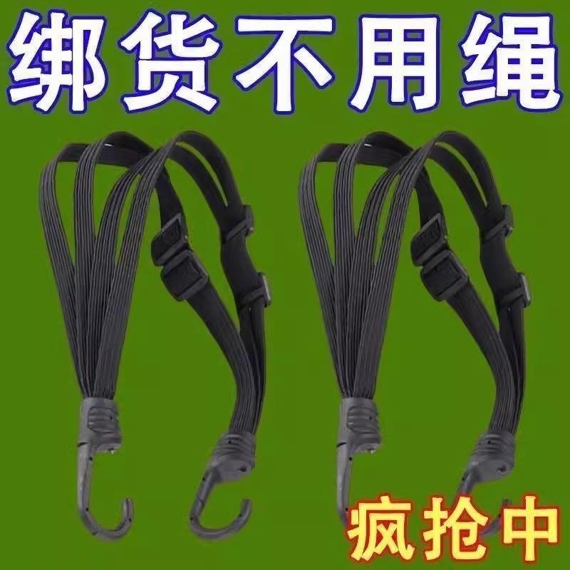 多功能摩托车捆绑带加固耐磨弹力绳机车头盔绳电动车行李绳挡风被