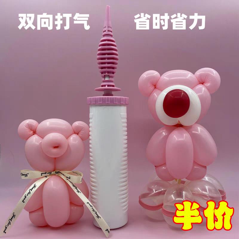 气球打气筒双向手动气球打气筒大号长条充气泵便携省力超高品质