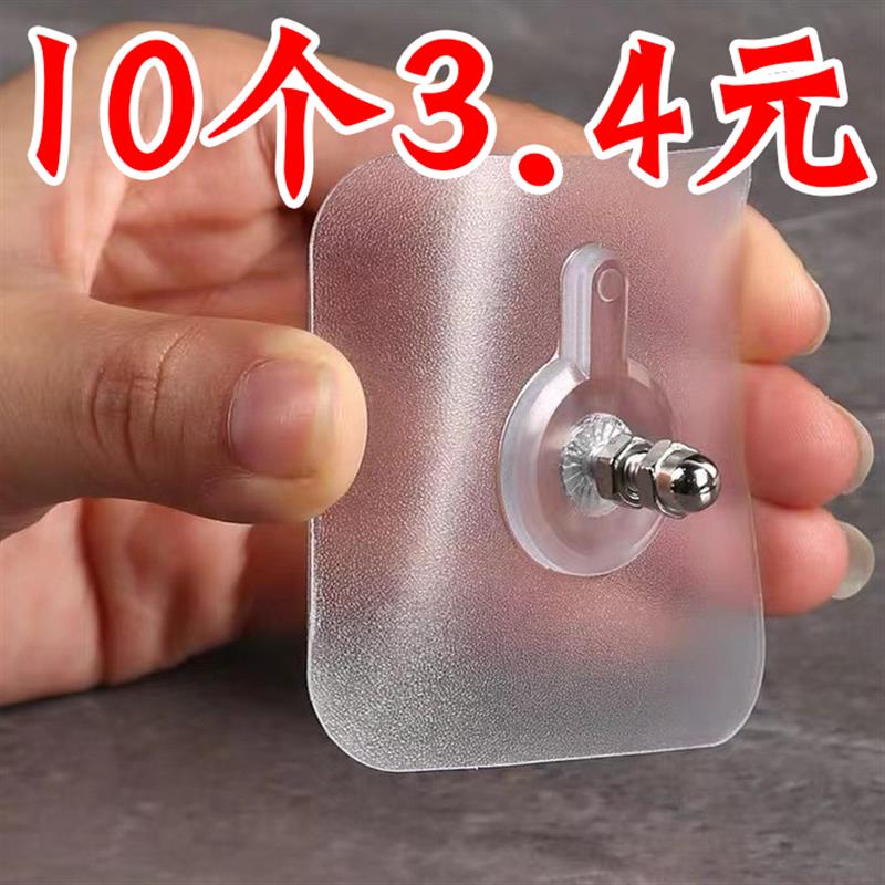 免打孔无痕钉螺丝贴瓷砖挂钩强力粘钩固定器免钉相框照片墙钉粘胶