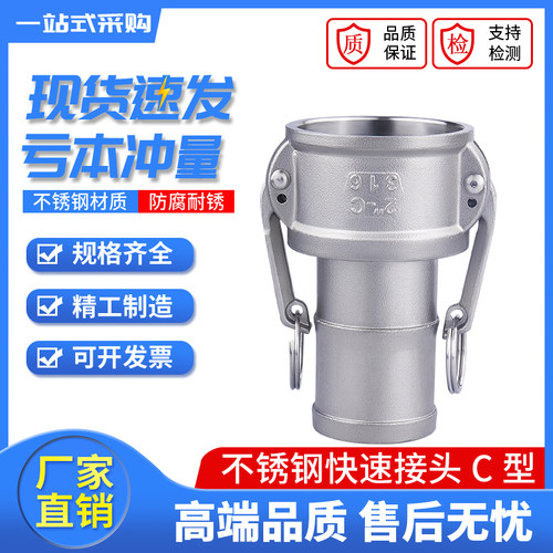 宝塔液压油管快速接头